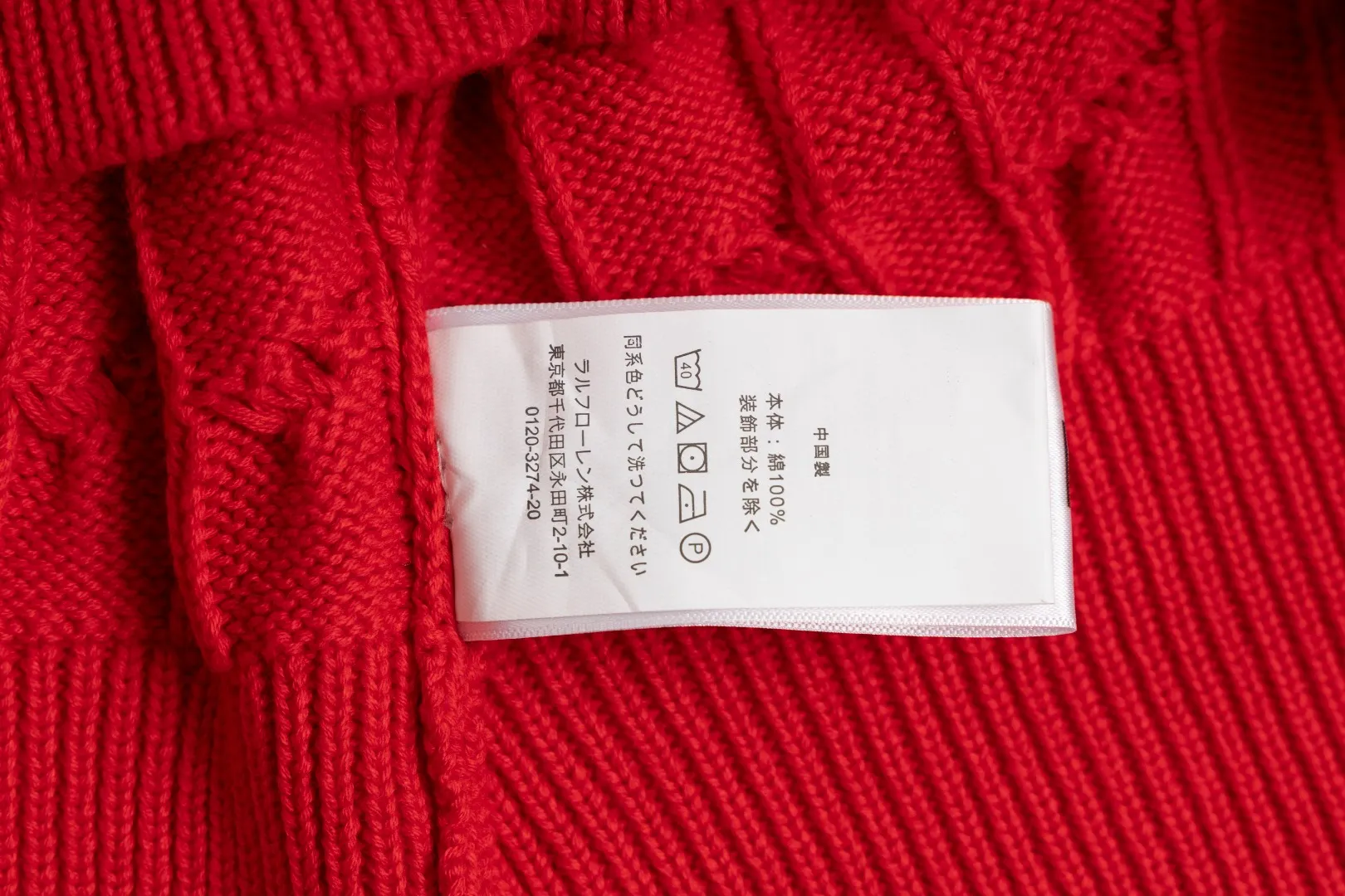 P230 #R93 RALPH LAUREN Ralph Lauren twelve colors classic small label embroidery logo seven-button knitted cable cardigan sweater women's top, high-density LOGO embroidery on the chest, original customization of tag accessories. Made of pure cotton yarn, pure cotton is skin-friendly and comfortable, small label war horse embroidered twist button cardigan sweater 🐎 high quality, follow the blogger to learn how to wear it! Let’s buy a Ralph Lauren cable sweater. It’s a super hard-to-find series after it became popular. It’s hard to find one on the official website. It’s simple and practical to wear, with a lazy and loose feel. The thickened fabric has more texture, feels soft and delicate, and has a loose fit. Whether worn alone or layered, you can wear different styles of fashion with just one piece!   Size: